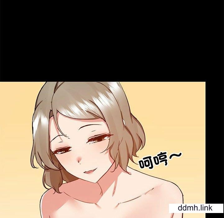 愛玩遊戲的女人們第65話