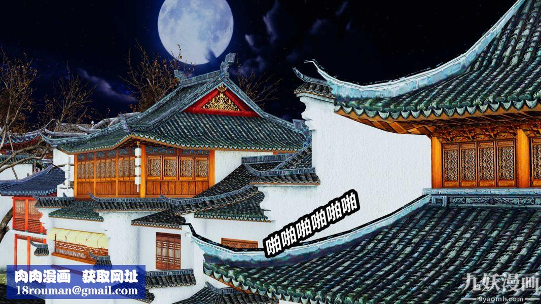 [3D]逆轉第一季[完整版]第21章【第05话】