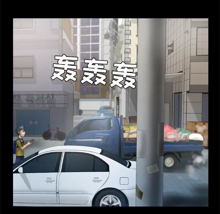 妻子的情人第42話