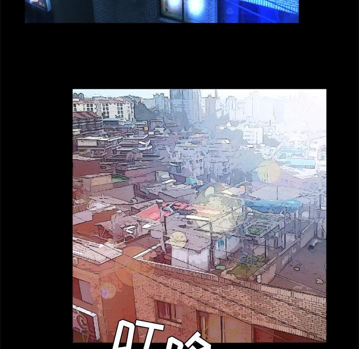 妻子的情人第42話