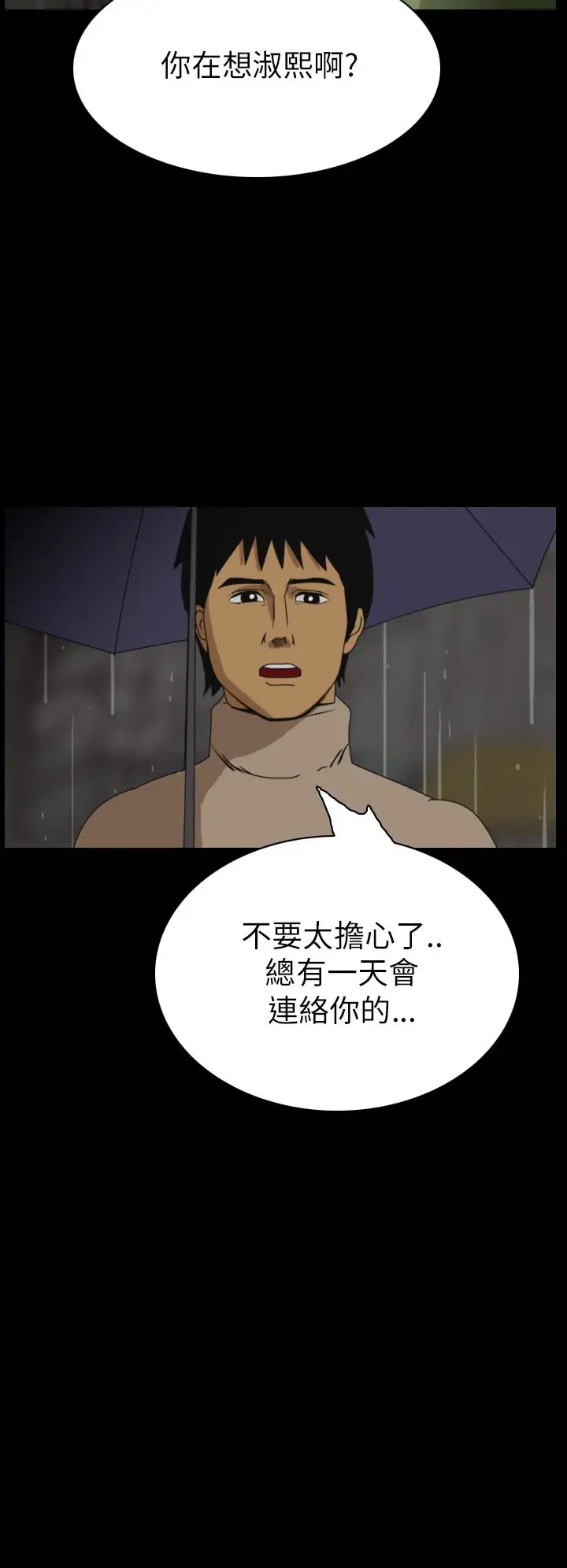 恐怖秀第28话坛子1