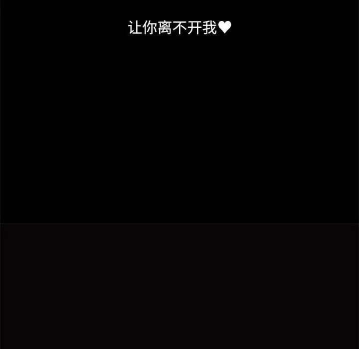 爱玩游戏的女人们第66话