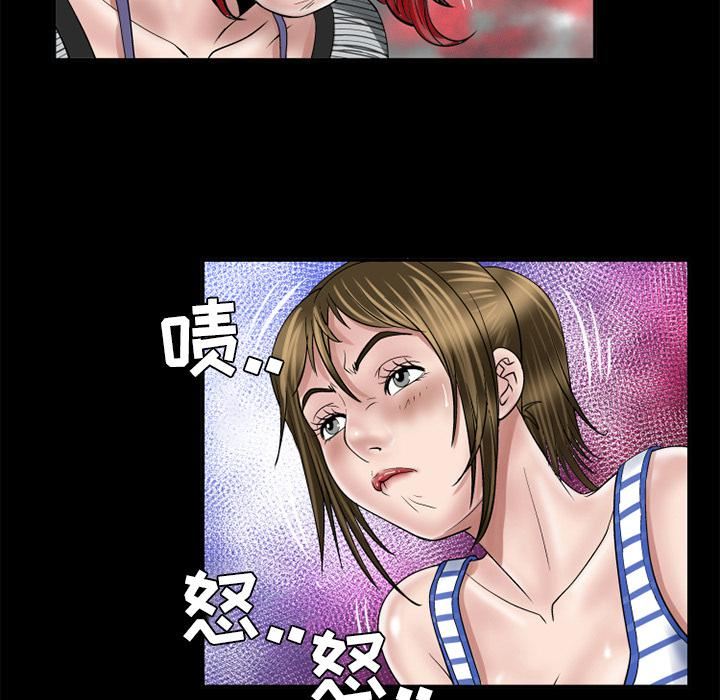 妻子的情人第42話