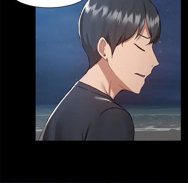 爱玩游戏的女人们第66话