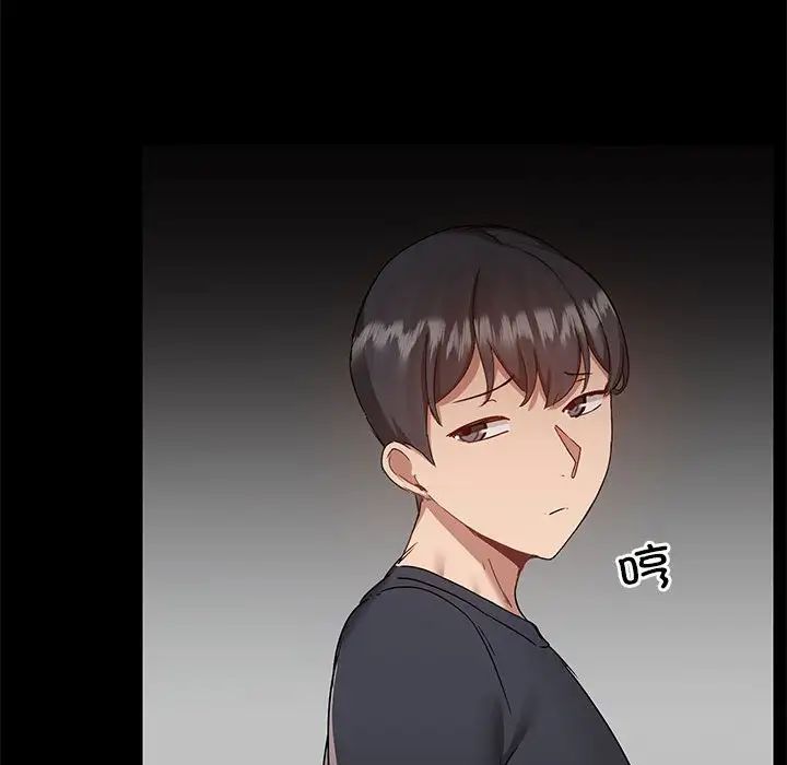 爱玩游戏的女人们第66话