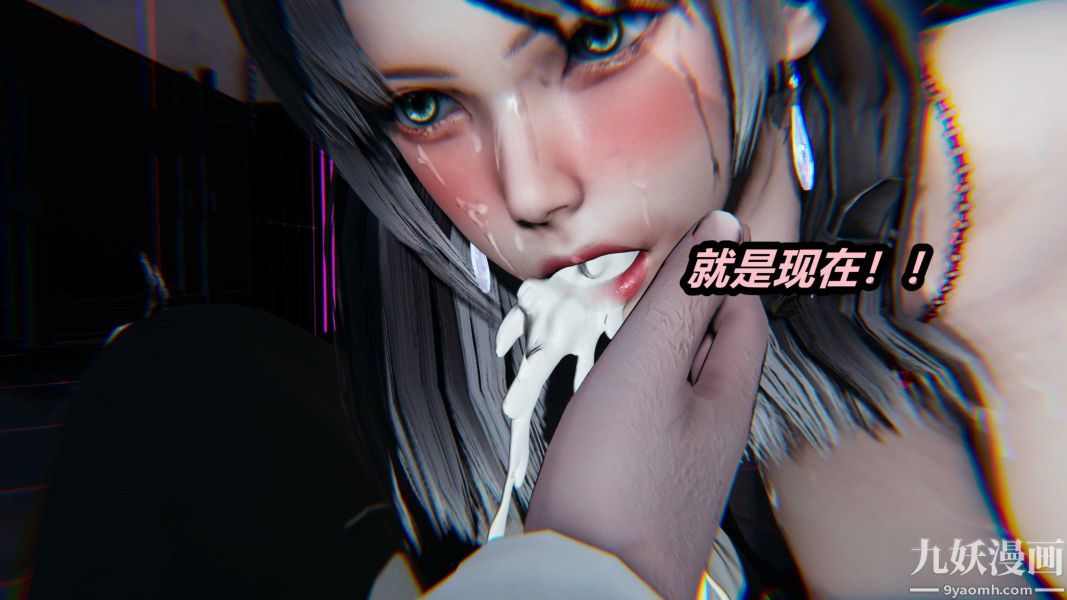 [3D]逆轉第一季[完整版]第22章【第01话】