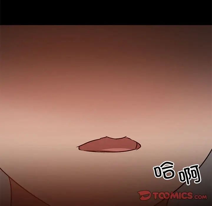 爱玩游戏的女人们第66话