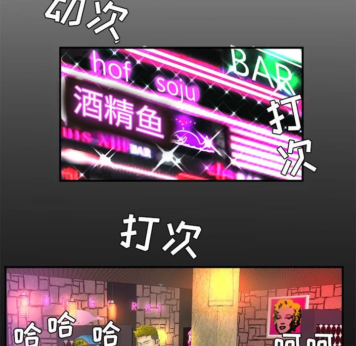 妻子的情人第43话