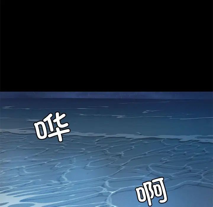 爱玩游戏的女人们第66话