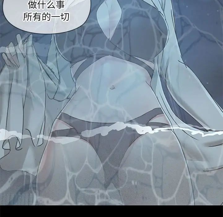 爱玩游戏的女人们第66话