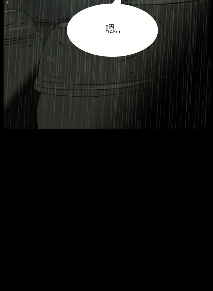 恐怖秀第29话坛子2