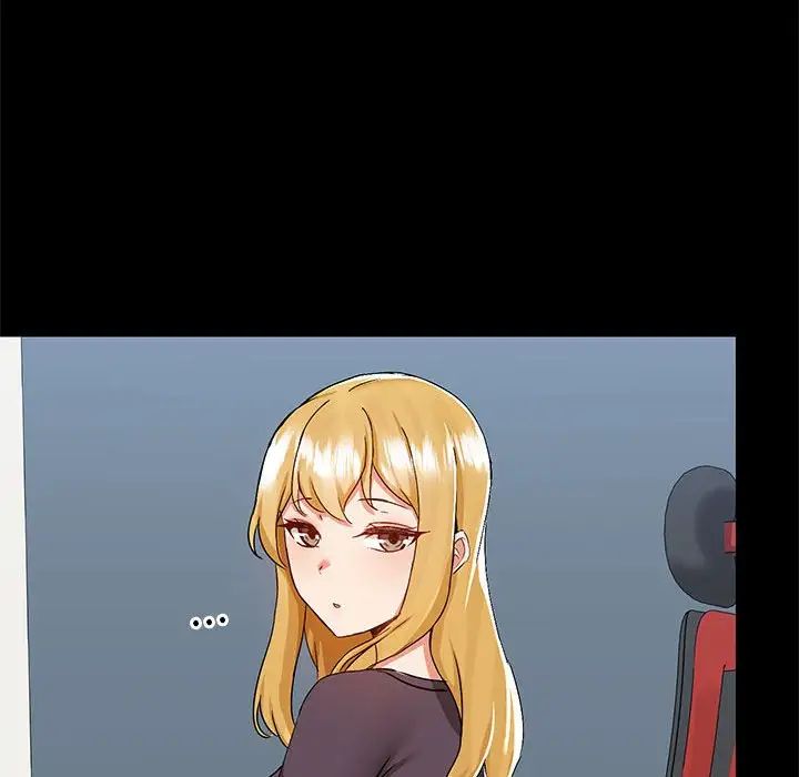 爱玩游戏的女人们第66话