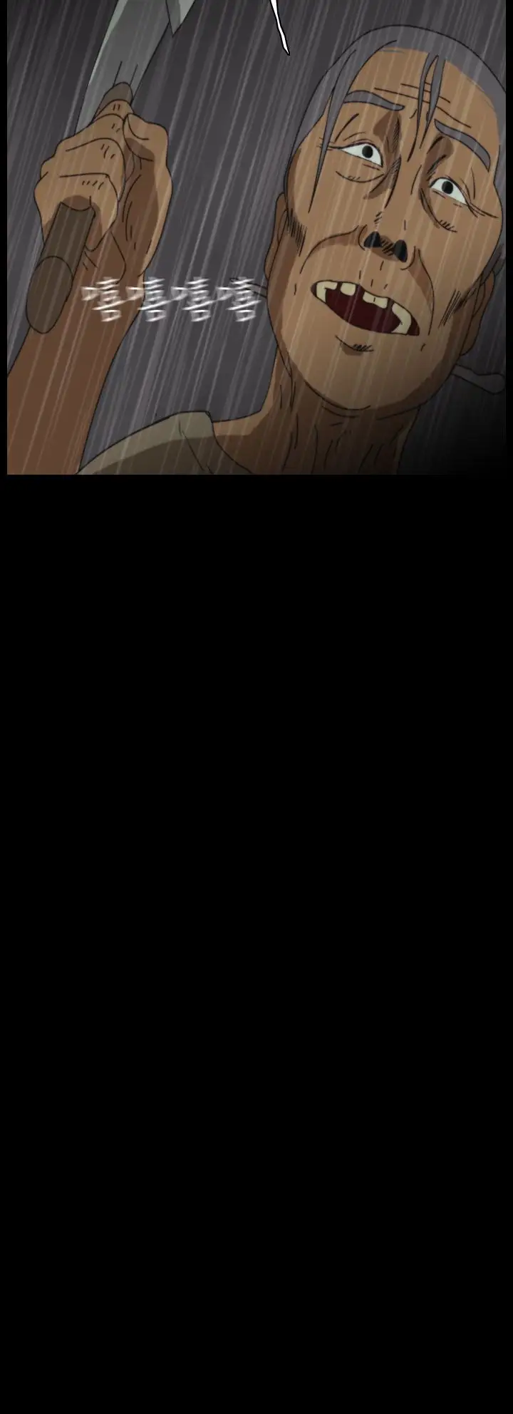 恐怖秀第30话坛子3