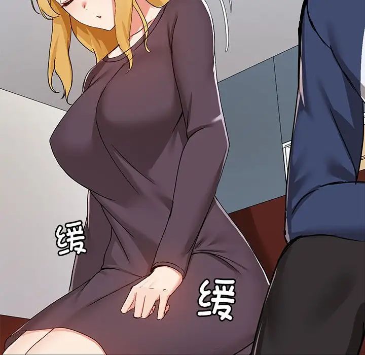 爱玩游戏的女人们第66话