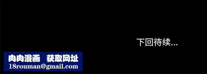 愛玩遊戲的女人們第66話