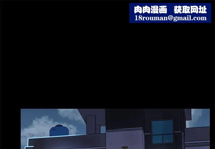 爱玩游戏的女人们第67话