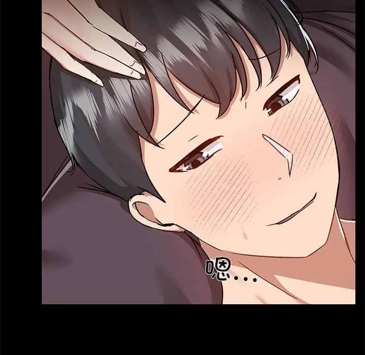 爱玩游戏的女人们第67话