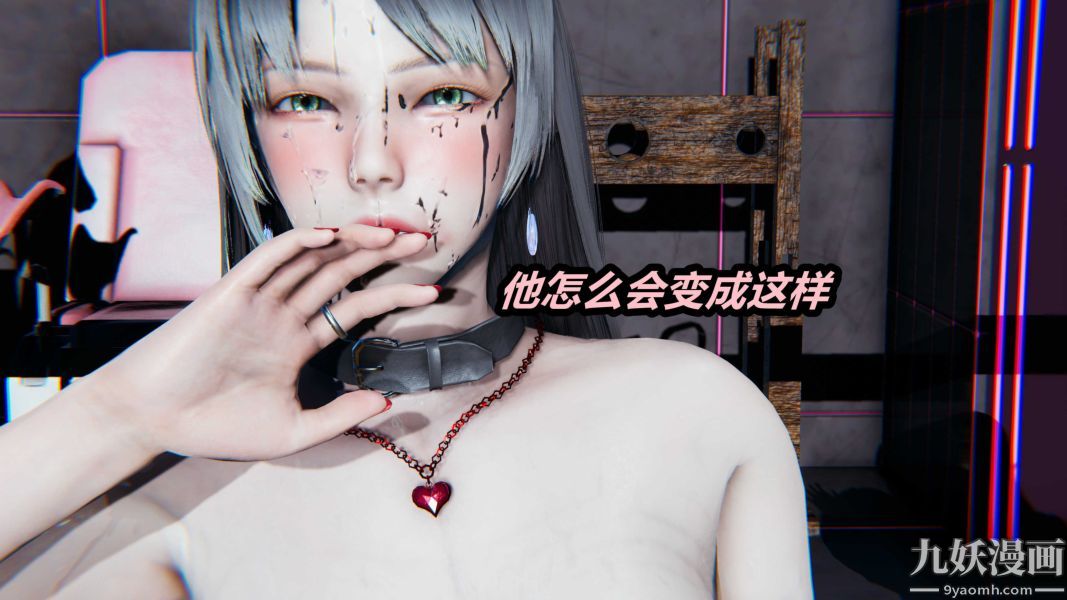 [3D]逆转第一季[完整版]第22章【第03话】