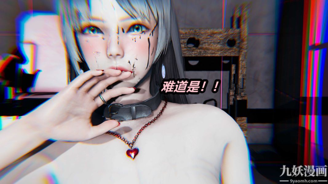 [3D]逆转第一季[完整版]第22章【第03话】