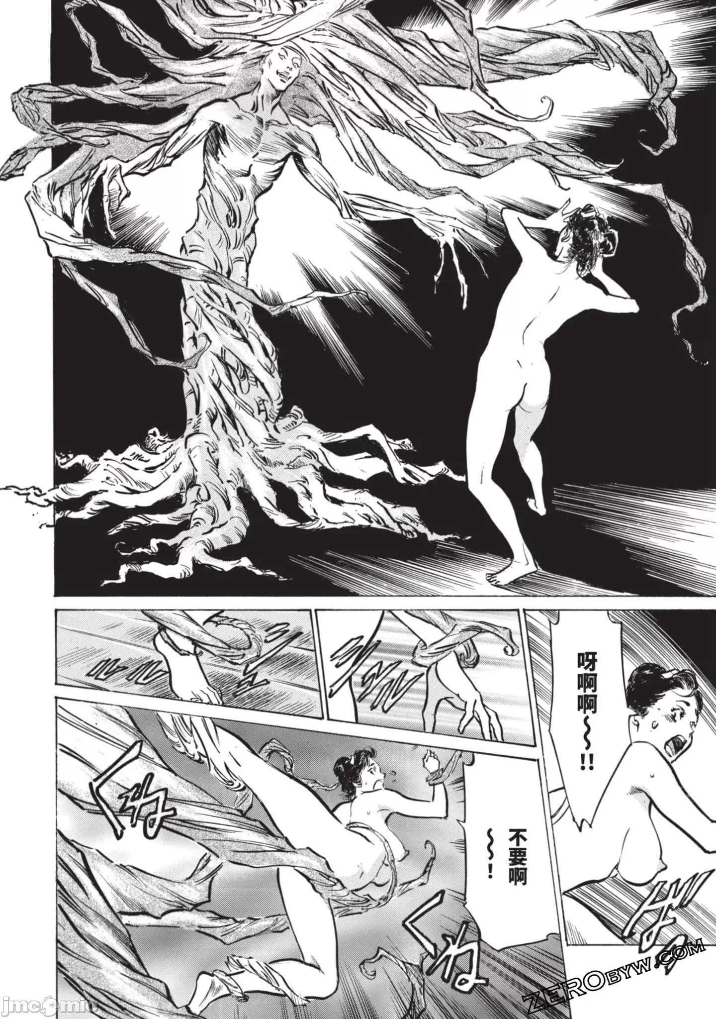 [八月薫]因习秘録みだれまんだら2[八月薫]因习秘録みだれまんだら2