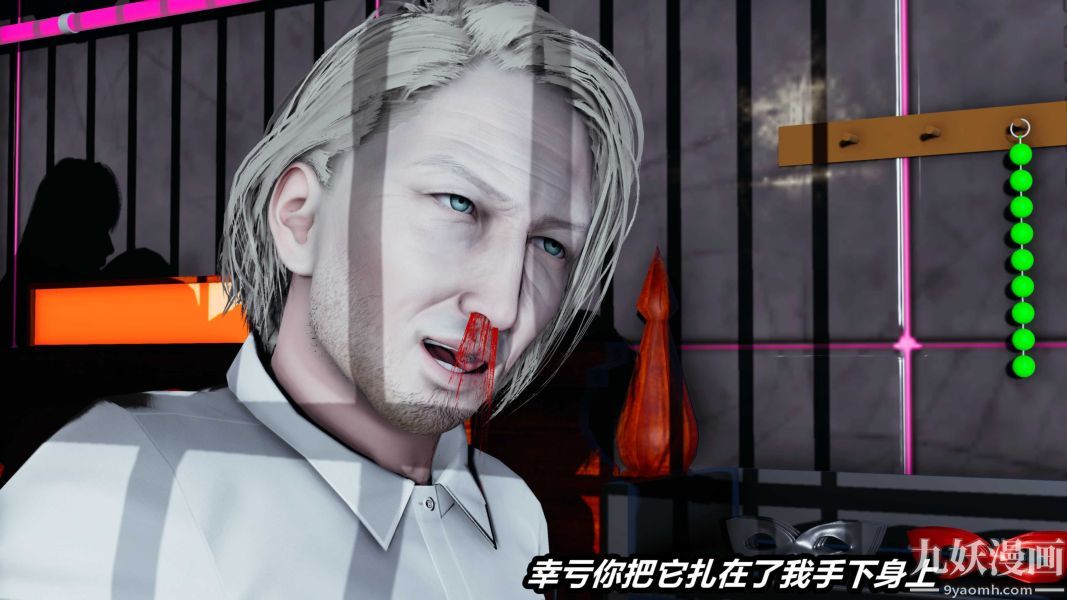 [3D]逆转第一季[完整版]第22章【第03话】