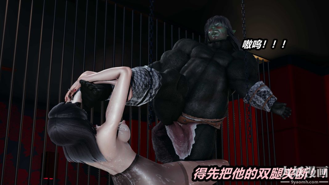 [3D]逆转第一季[完整版]第22章【第04话】