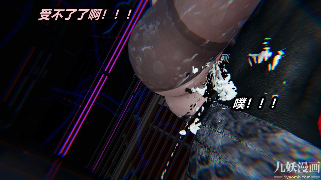 [3D]逆轉第一季[完整版]第22章【第04话】