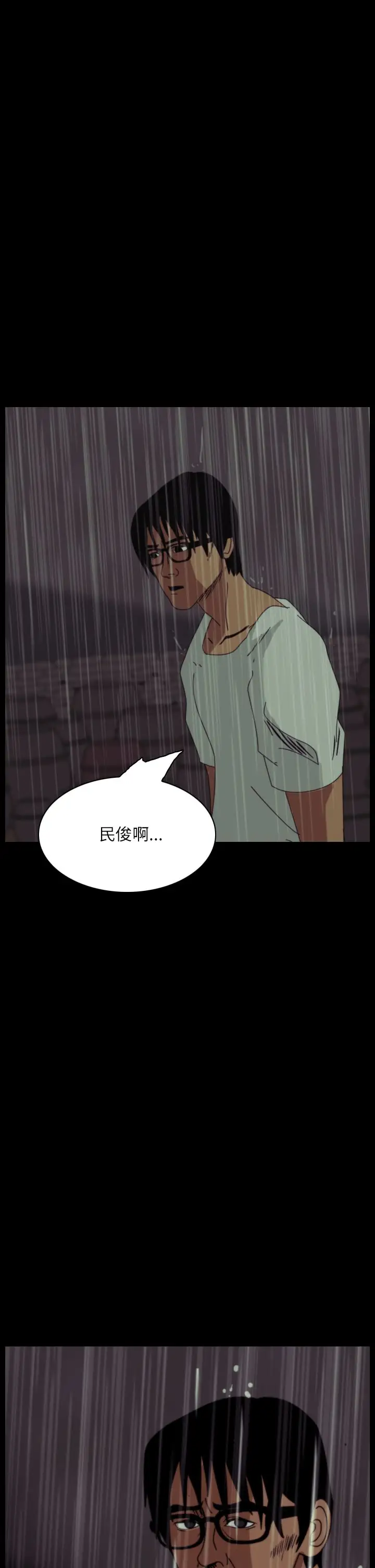 恐怖秀第31话坛子4