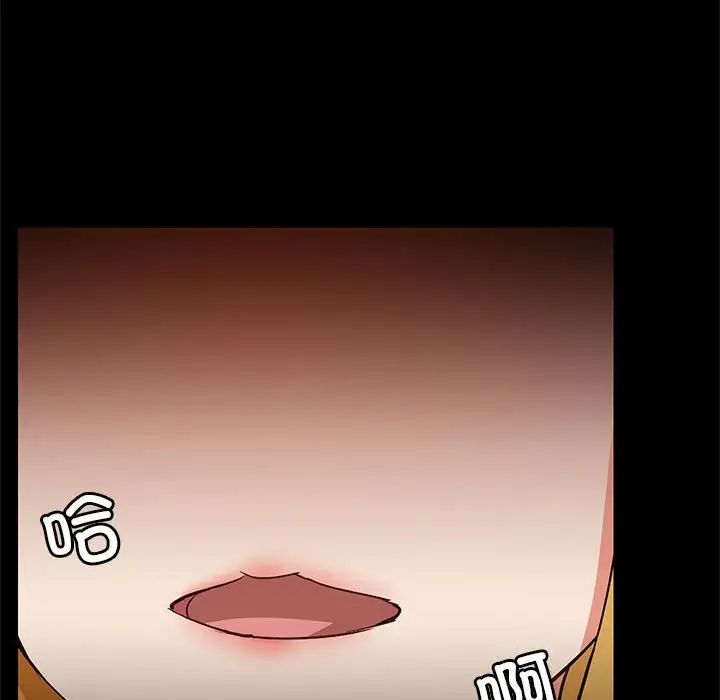 爱玩游戏的女人们第67话