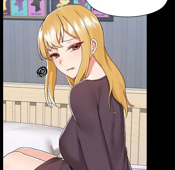 爱玩游戏的女人们第67话