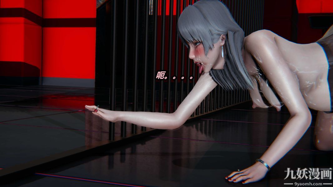 [3D]逆转第一季[完整版]第22章【第05话】