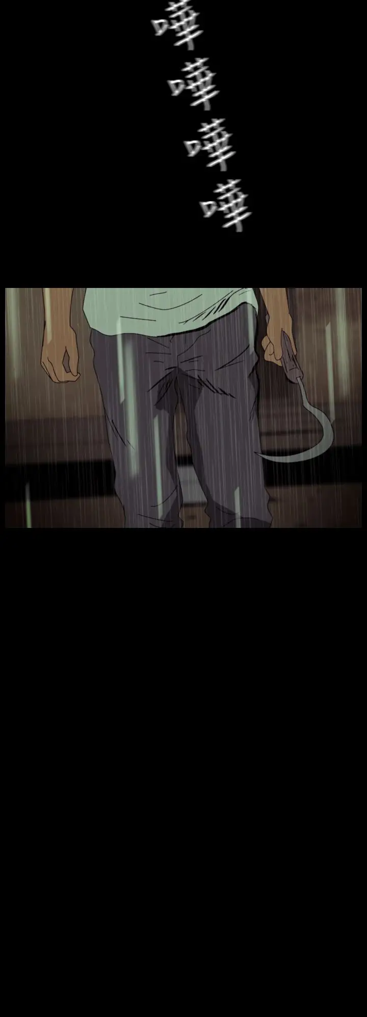 恐怖秀第32话坛子5