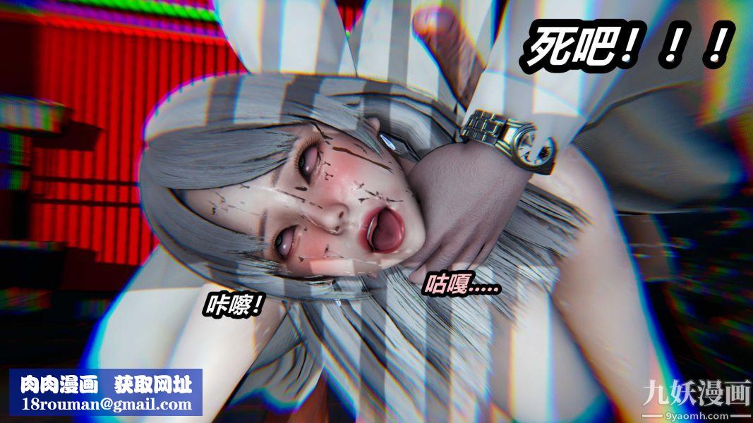 [3D]逆转第一季[完整版]第22章【第05话】