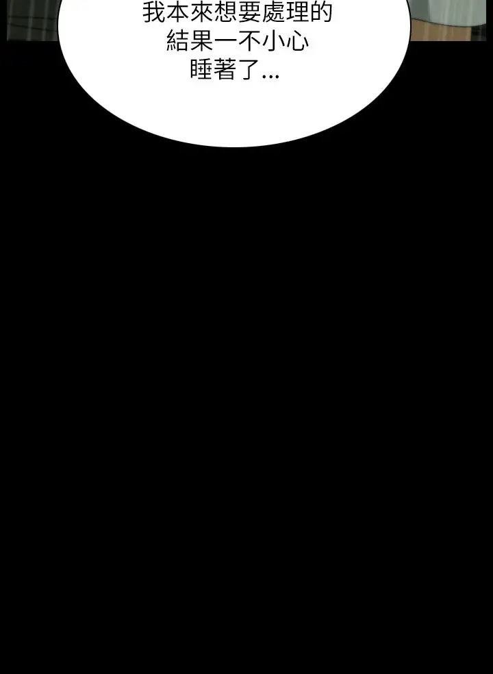 恐怖秀第32话坛子5