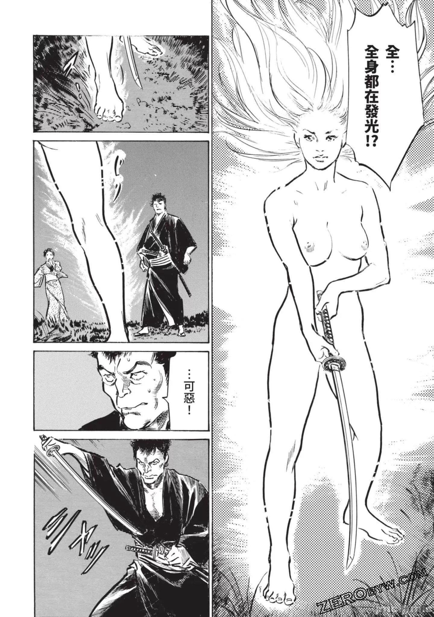 [八月薫]因习秘録みだれまんだら2[八月薫]因习秘録みだれまんだら2