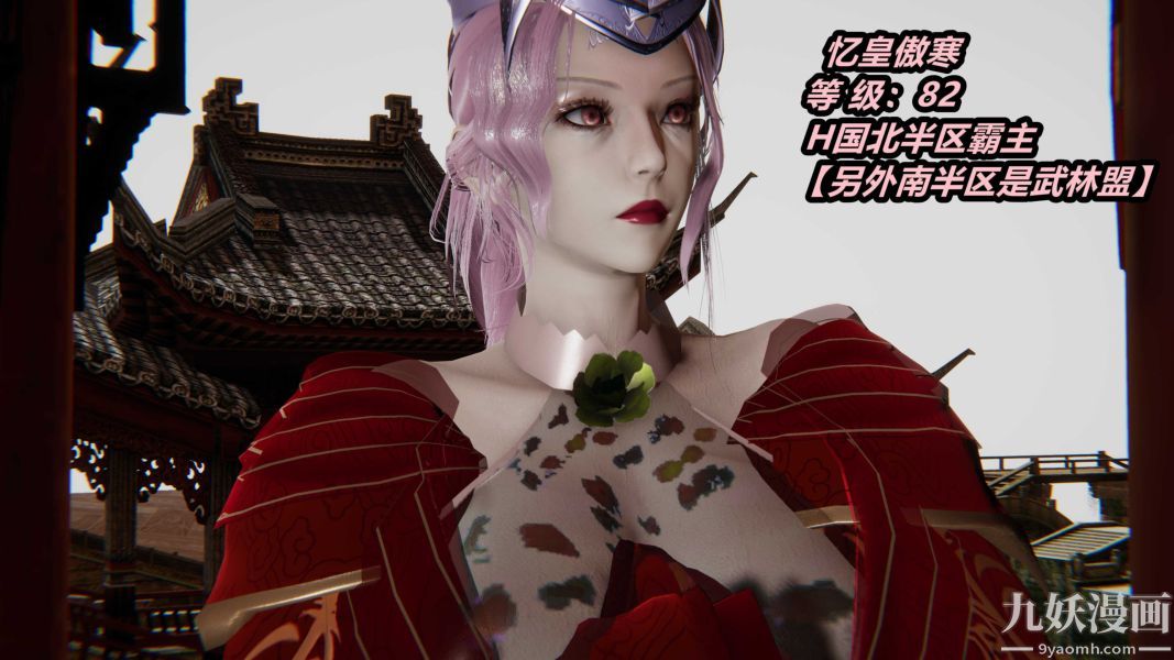 [3D]逆轉第一季[完整版]第22章【第06话】