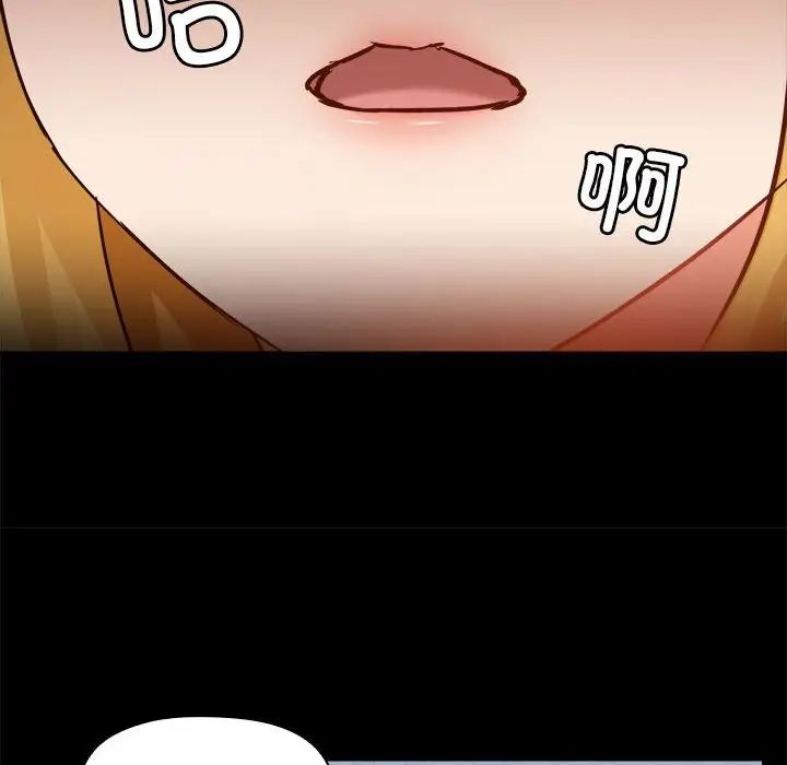 爱玩游戏的女人们第68话