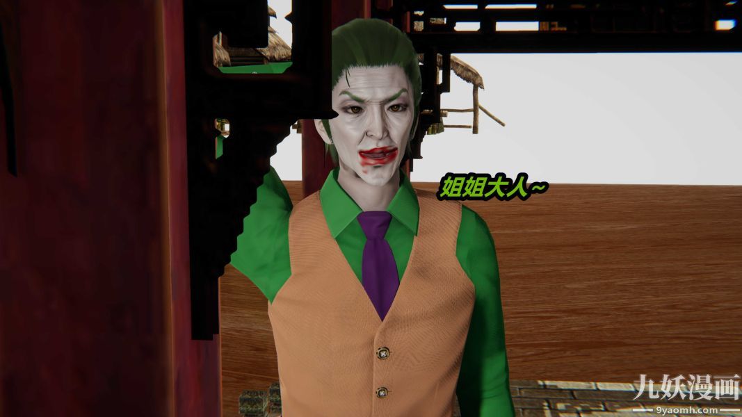 [3D]逆轉第一季[完整版]第22章【第06话】