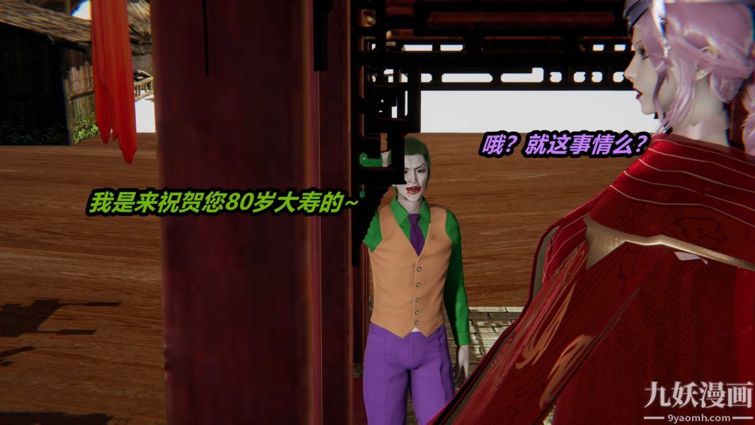 [3D]逆轉第一季[完整版]第22章【第06话】