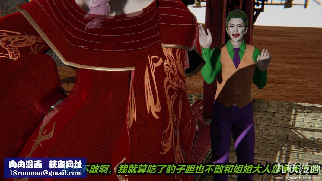 [3D]逆轉第一季[完整版]第22章【第06话】