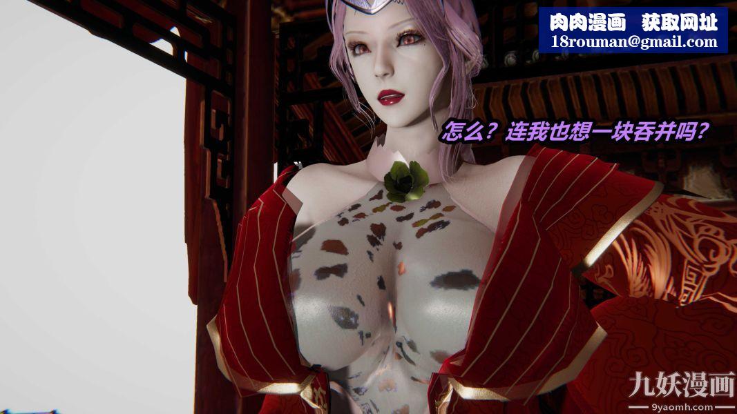 [3D]逆转第一季[完整版]第22章【第06话】