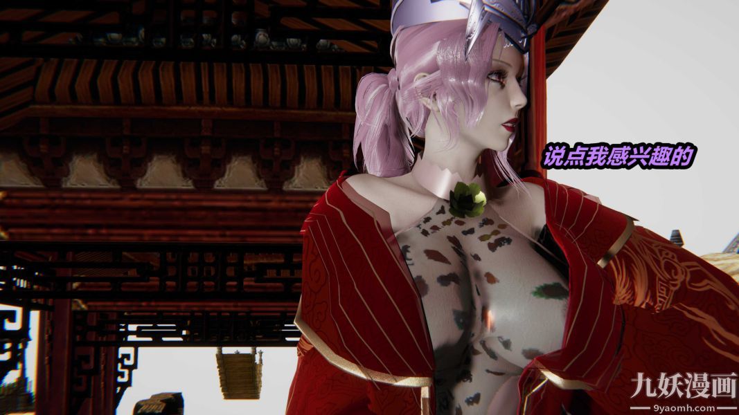 [3D]逆转第一季[完整版]第22章【第06话】