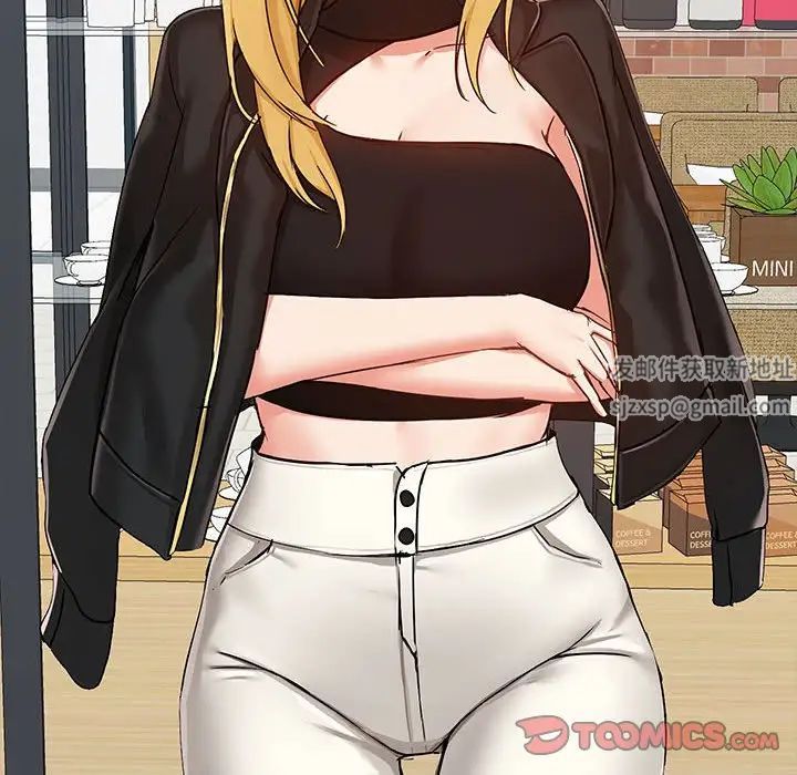 爱玩游戏的女人们第68话