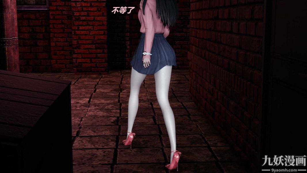 [3D]逆转第一季[完整版]第23章【第01话】