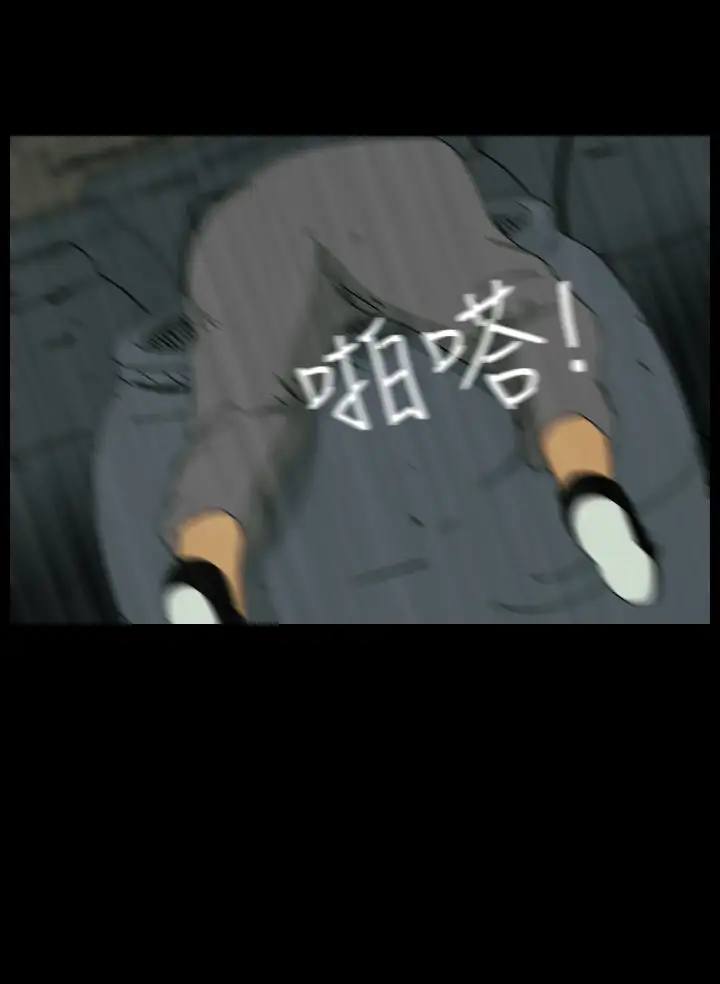 恐怖秀第34话坛子7