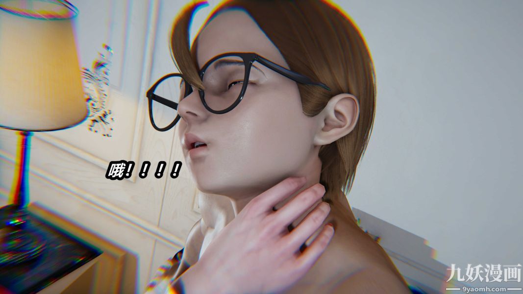 [3D]逆转第一季[完整版]第23章【第02话】