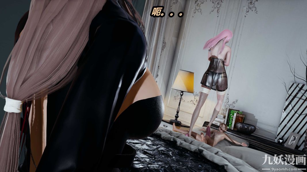 [3D]逆转第一季[完整版]第23章【第02话】