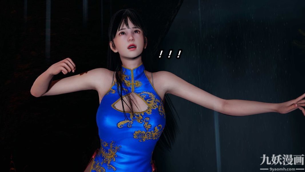 [3D]逆转第一季[完整版]第23章【第02话】