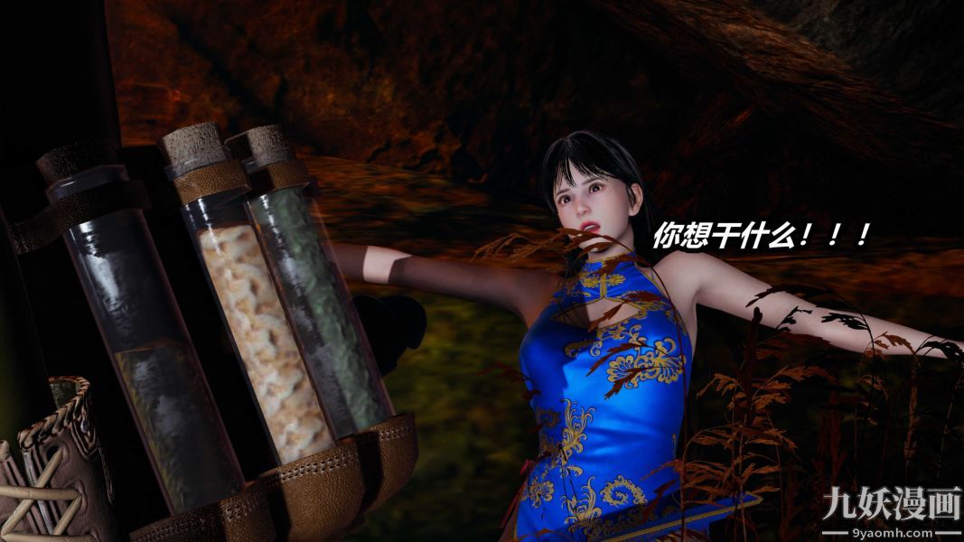 [3D]逆转第一季[完整版]第23章【第02话】