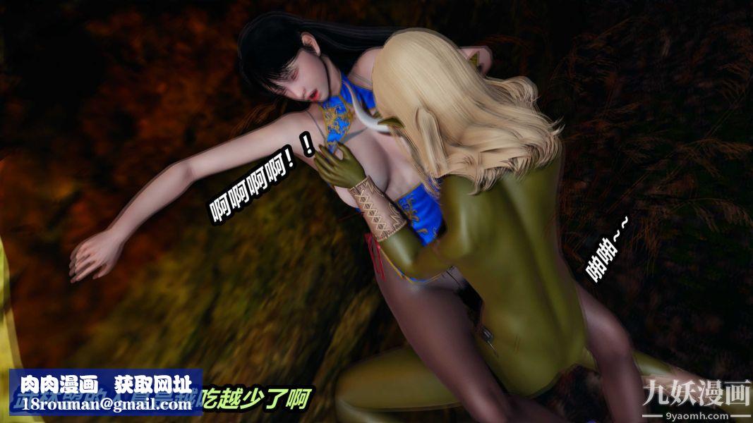 [3D]逆转第一季[完整版]第23章【第02话】